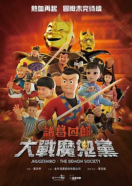 两个疯狂的女人